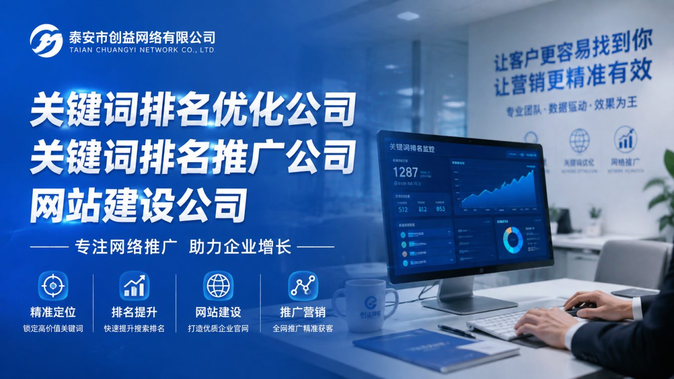 奎文区14年深耕服务1000+企业
